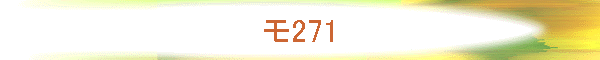 271